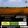 Plot for sale in Suthamalli Tirunelveli