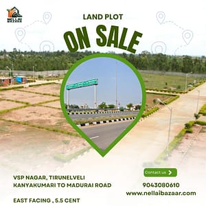 விற்பனைக்கு சிறந்த பிளாட் - VSP நகர், திருநெல்வேலி| PLOT FOR SALE IN TIRUNELVELI