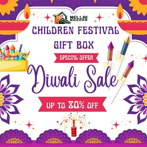 CHILDREN FESTIVAL GIFT BOX